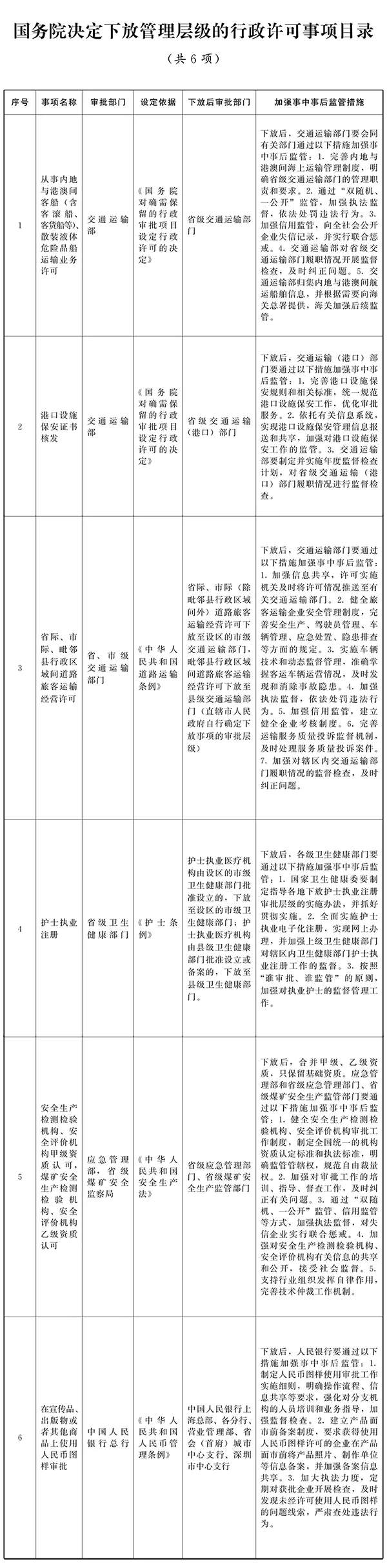 取消目录2.webp.jpg 取消目录2.webp.jpg