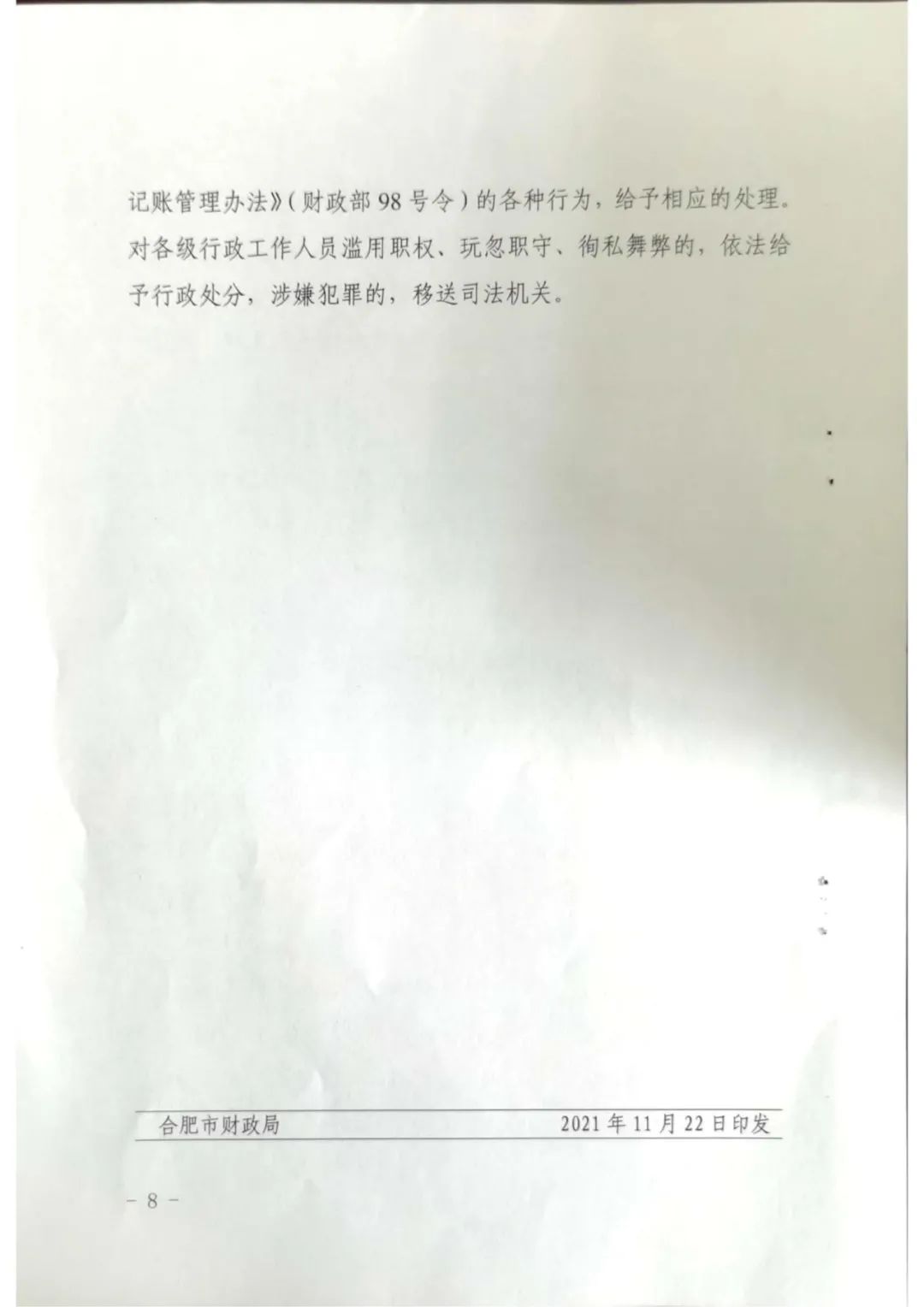 aa9eb704eb98838f7980338c5fb610bd.jpg