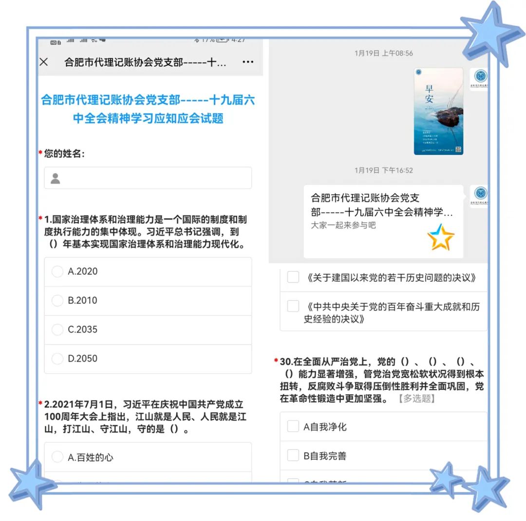ed622dfec761c838d1f017fa5911ba4a.jpg