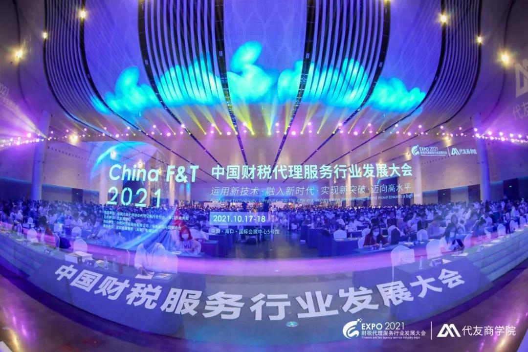 微信图片_20211030153716.jpg