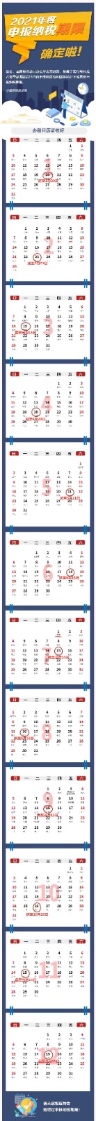微信图片_20210105150431.jpg
