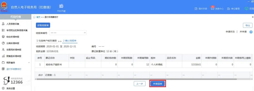 微信图片_20210111113849.jpg