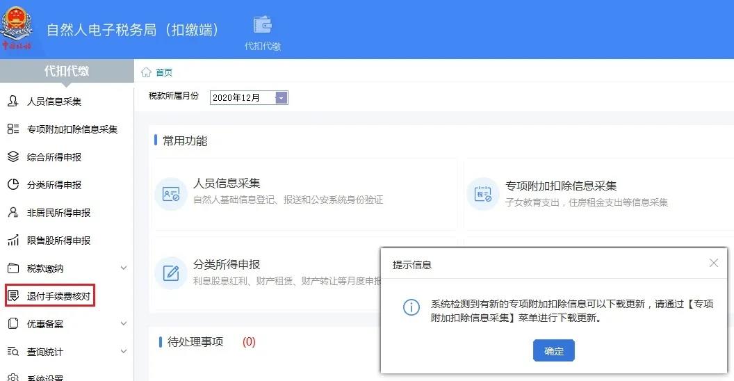 微信图片_20210111113649.jpg