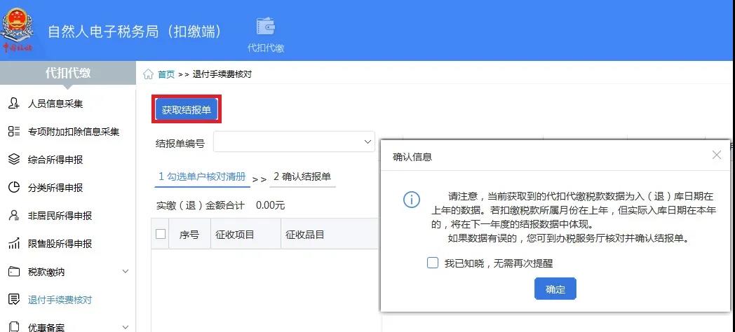 微信图片_20210111113654.jpg