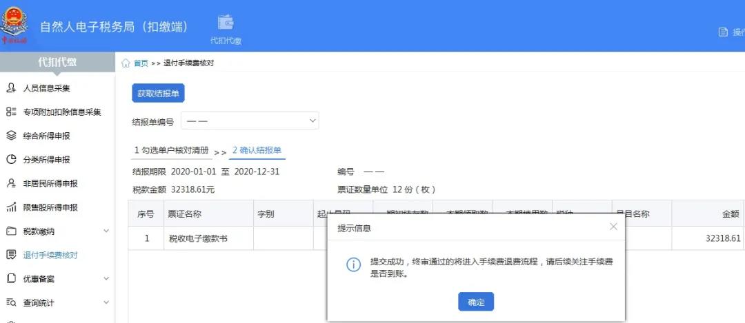 微信图片_20210111113902.jpg