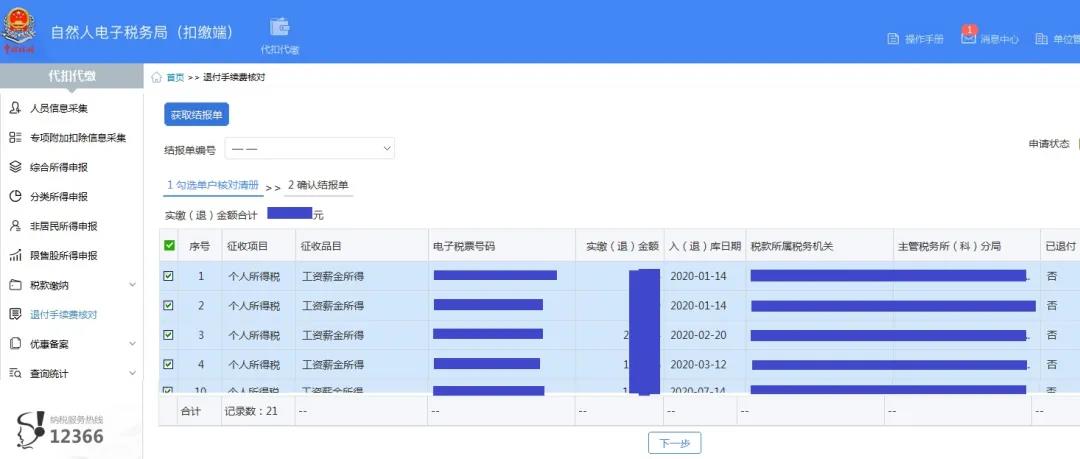 微信图片_20210111113844.jpg
