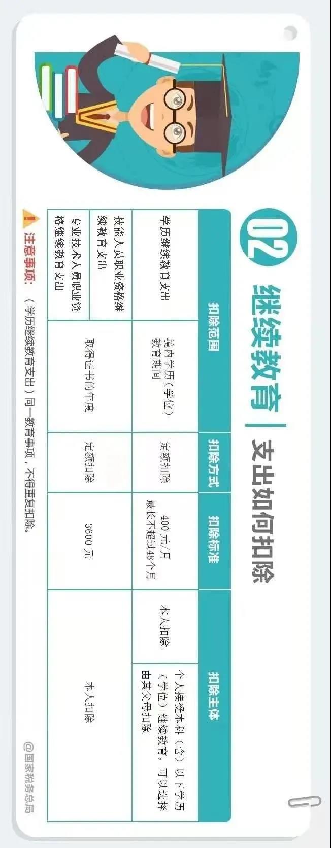 微信图片_20210111112153.jpg