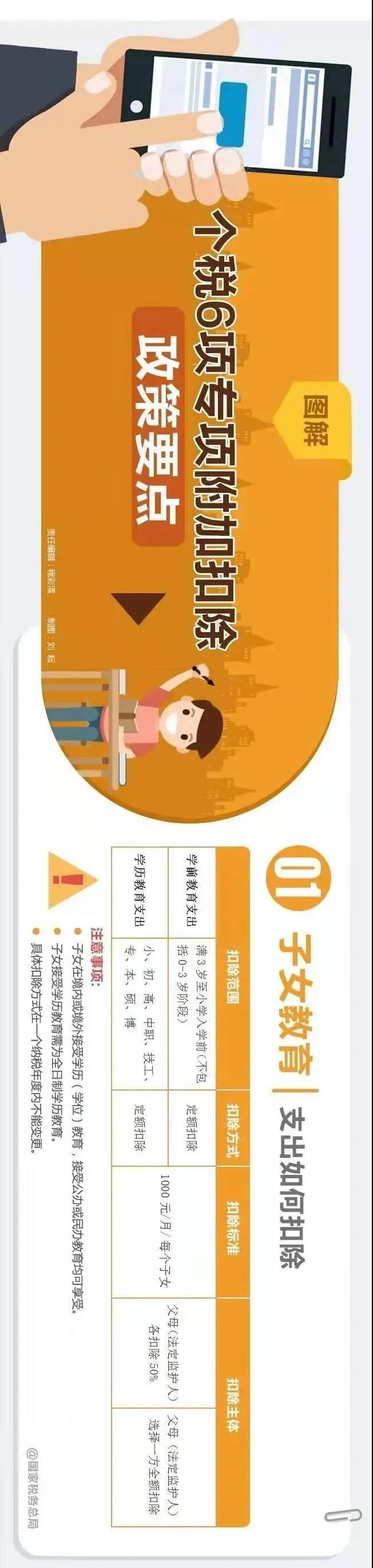 微信图片_20210111112137.jpg