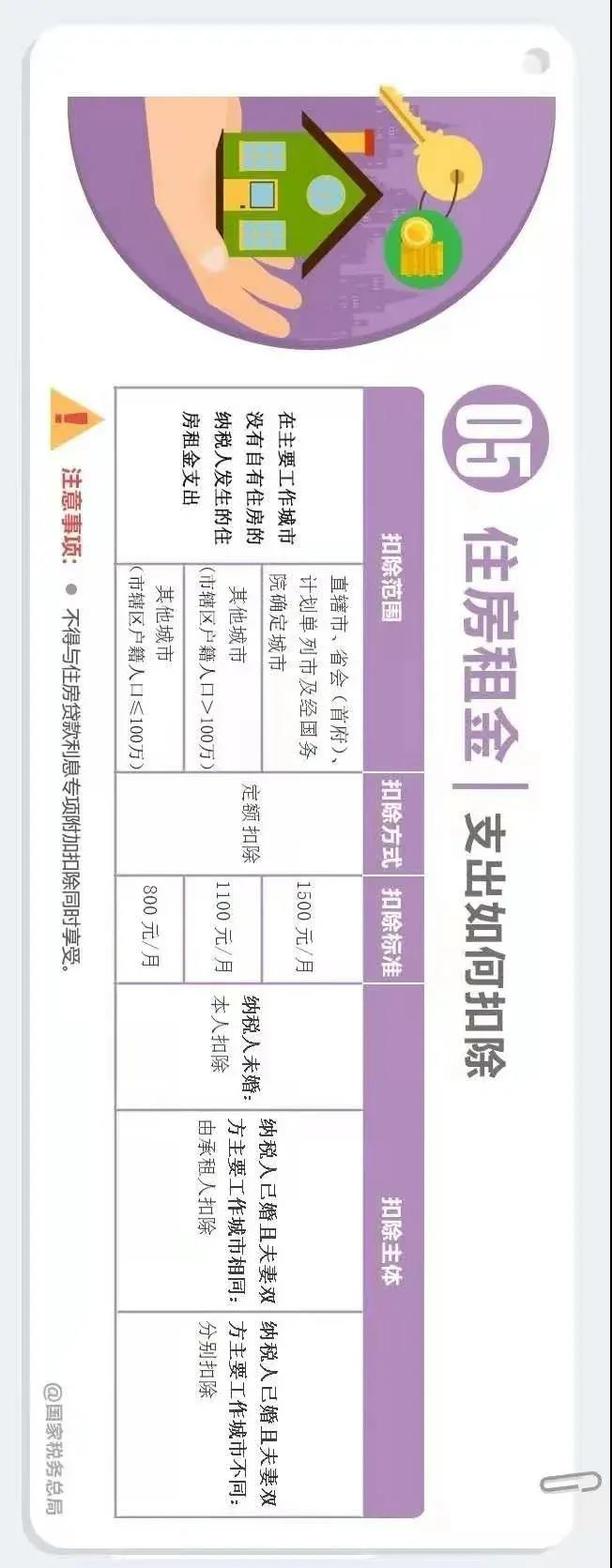 微信图片_20210111112204.jpg
