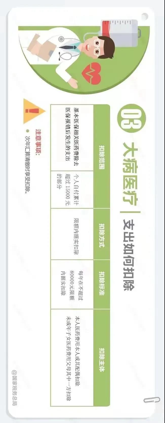 微信图片_20210111112147.jpg