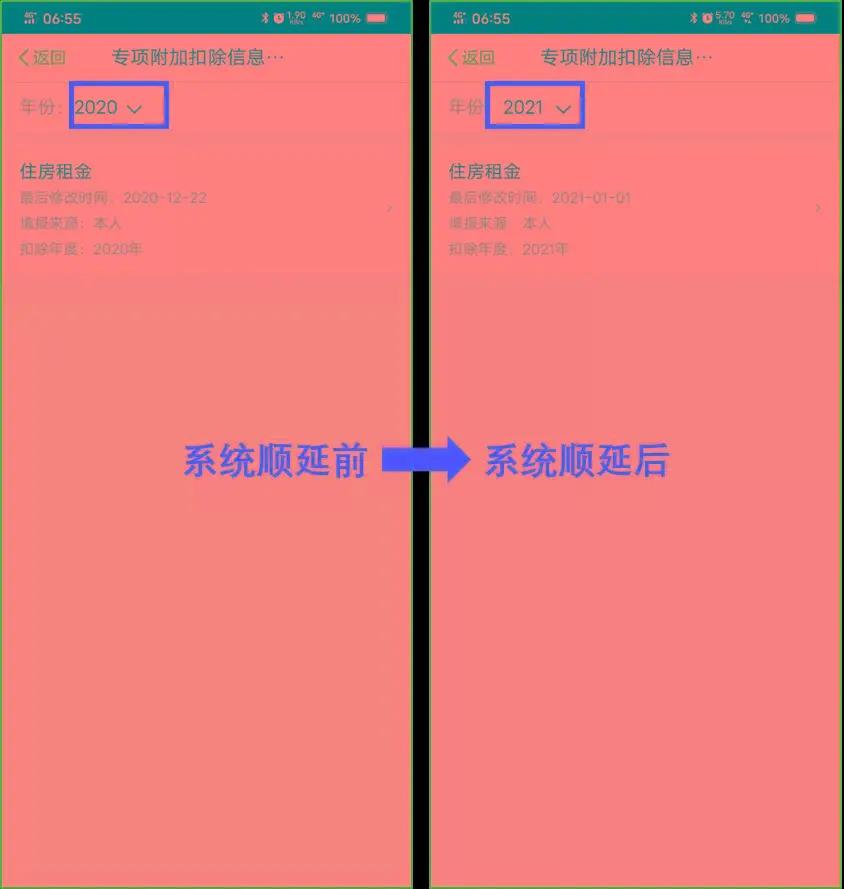 微信图片_20210111111745.jpg 微信图片_20210111111745.jpg