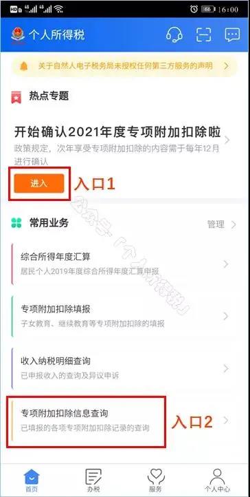 微信图片_20210111111829.jpg