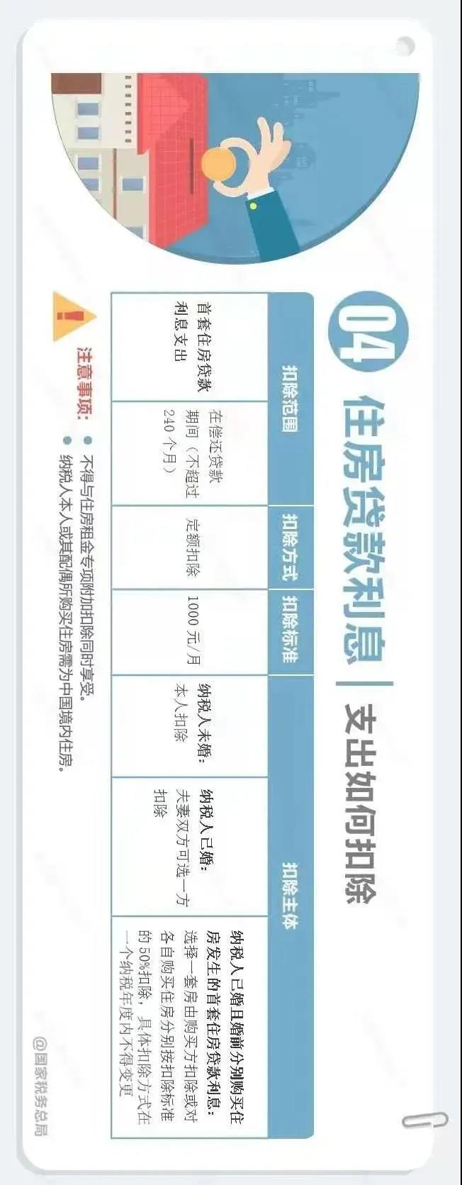 微信图片_20210111112159.jpg
