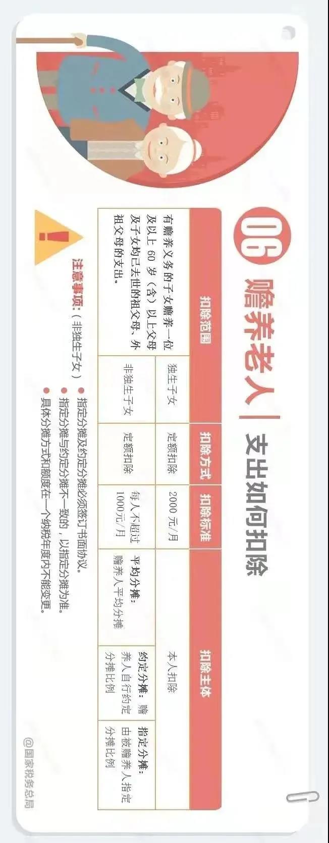 微信图片_20210111112210.jpg