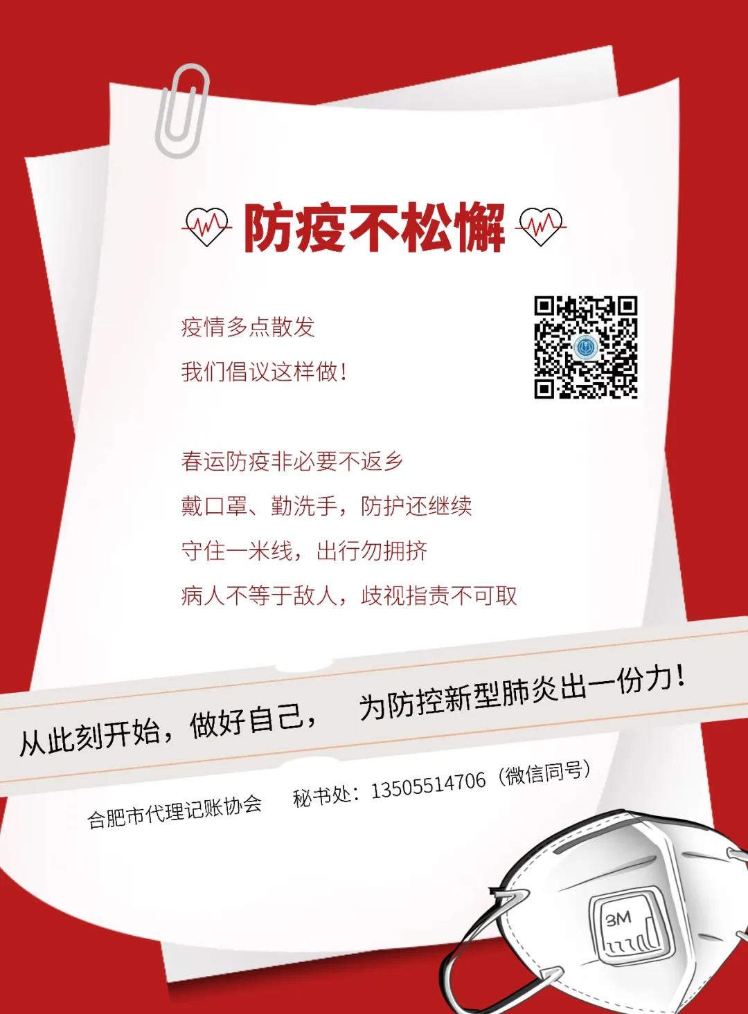微信图片_20210120142020.jpg