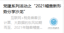 图片7.png