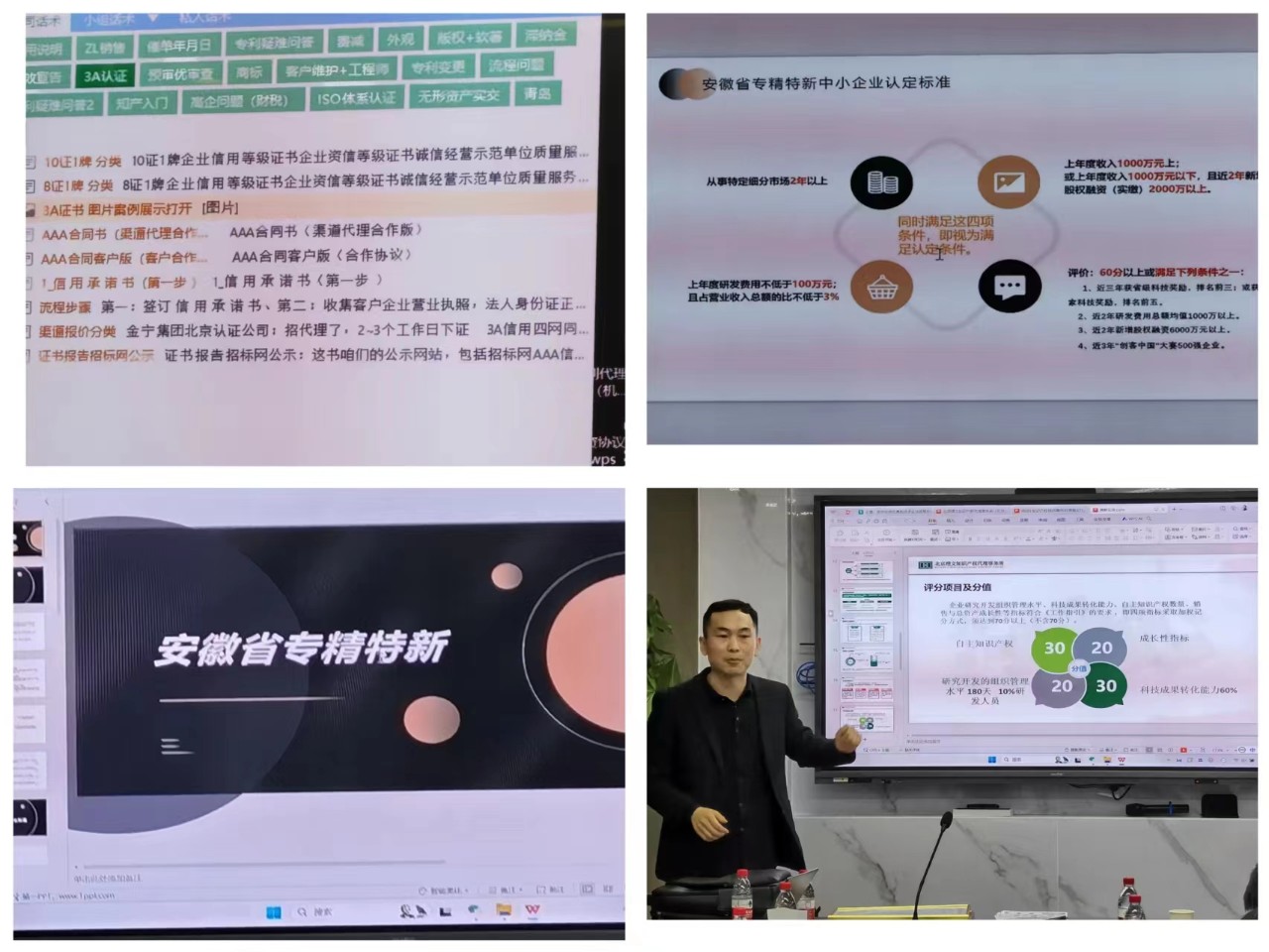 图3.jpg