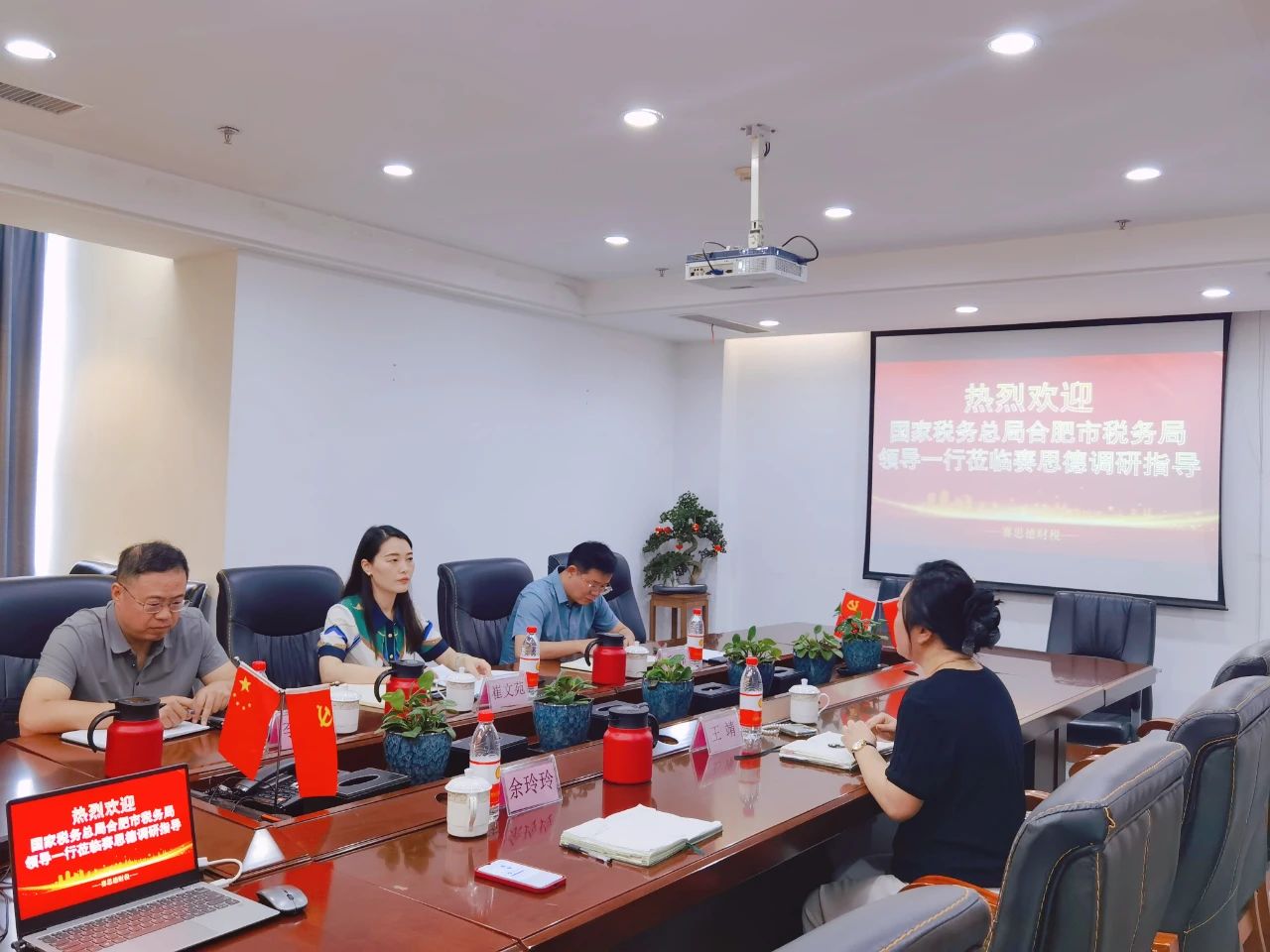 微信图片_20240723134802.jpg