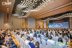 数智启新，增长同行 | 合肥市代理记账协会苏州峰会之行---2025财税服务行业生态伙伴城市峰会·苏州站