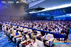 【协会动态】我会受邀组织会员赴无锡参加2025第六届中国财税服务博览会暨818财税节