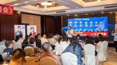 【协会动态】我会受邀参加《滴滴模式互联网财税交流会》，探索AI新知
