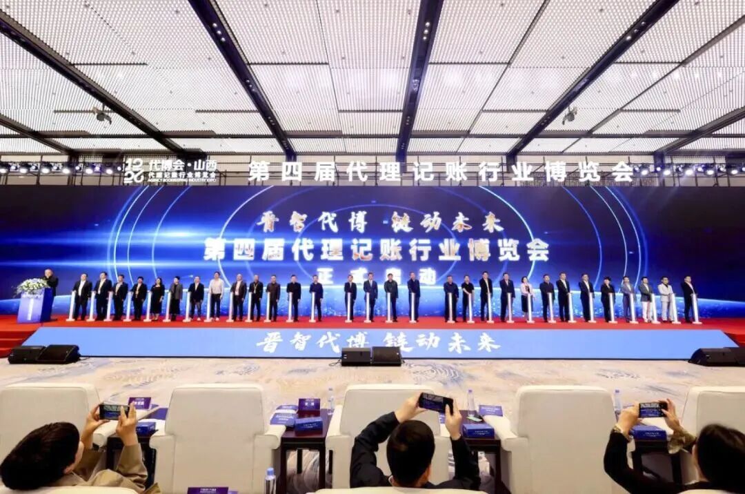 开幕式2.jpg 图片