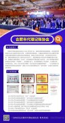 《中华人民共和国增值税法实施条例》全文发布！2026年1月1日起施行