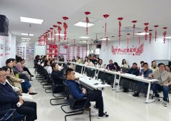 聚焦财税热点 筑牢合规防线 | 我会举办企业财税热点与合规经营交流会